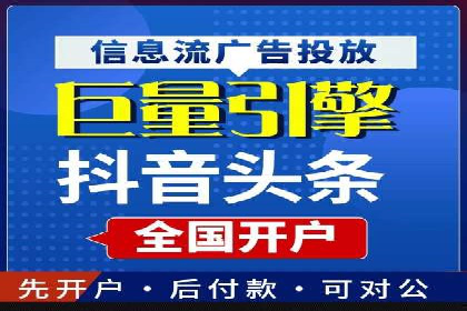 百度竞价推广公司案例：医疗行业精准营销