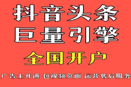 开户高返点案例：收益惊人，你值得拥有