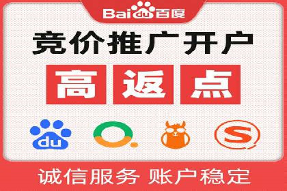 百度付费推广案例：案例分析如何降低成本提升效果