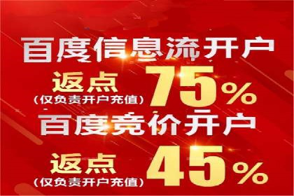 教育行业SEM推广的创意与执行案例