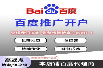 百度竞价公司案例解析：广告素材设计要点